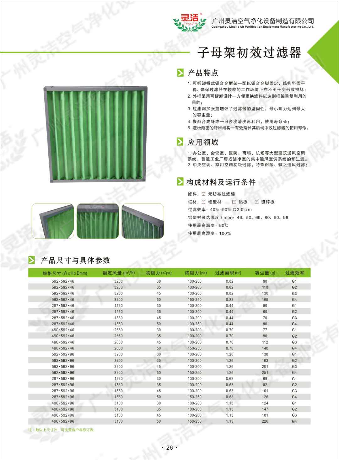 1590990906110651.jpg 微信圖片_20200418102752.jpg